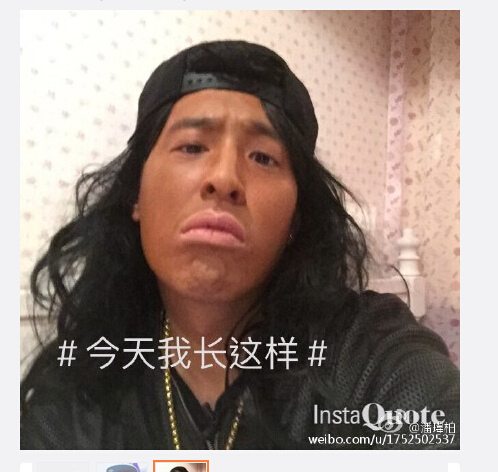 潘玮柏晒自黑照皮肤黝黑长发散乱图