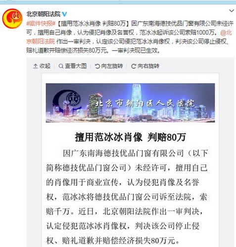 ���������Ŵ���˾�ַ�Ф��Ȩ����80��ͼ��