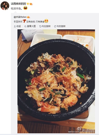 ��Ů��ɹ������ʳ���ĵ�٩���Ի���ɫ��ͼ��