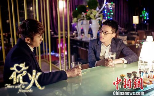 电视剧《花火》热播 陈希郡张云龙"矛盾升级"