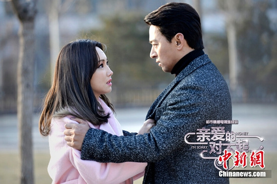 高寒联合执导,朱镇模,张俪,李宥利主演的电视剧《亲爱的,对不起》拍摄
