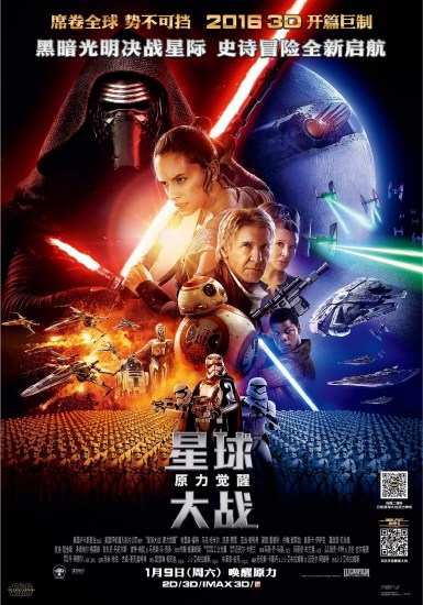 IMAX3D�桶�����ս��Ч����ʵ�ɴ�׷��������ѣ