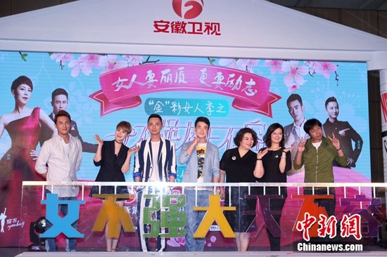 《女不强大天不容》将播海清变身“霸道女社长”