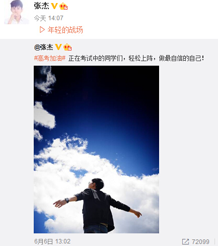 ���̡��Žܵ�ɹ��Ϊ�߿�ѧ�Ӽ��͹�������������