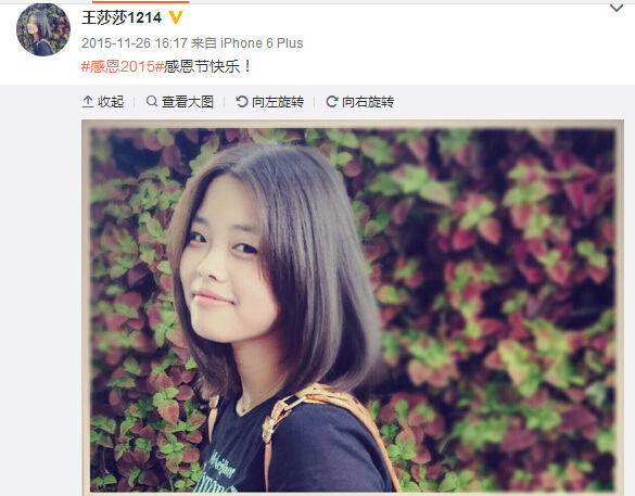 "最丑童星"10年长大变女神 曾演《武林外传》