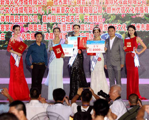 2016��������С�㽭���ܾ�����ѡ������Ļ