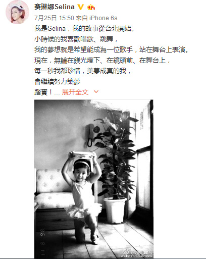 Selinaͯ������ع����ѣ���С�����������