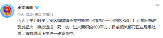 �㶫����һ��������ȼ����¹����һ��һ��