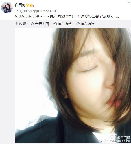 �װٺζ̷������������Գƻ�����֢��ͼ��