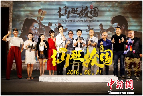 ���ɰ�У԰2������ħ��ս����Ѫ�������н��ټ���