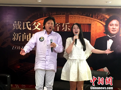 戴玉强戴梓伊将唱响卡内基音乐厅分享父女趣事