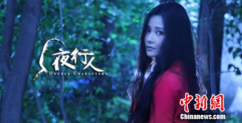 �����š�ҹ���ˡ�����������Ů�桰����Ħ˹��