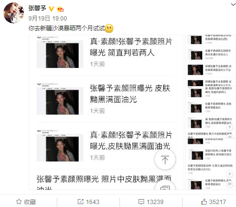 ��ܰ���������ع�Ƥ����ڻ�Ӧ��ɳĮ��ɹ2����