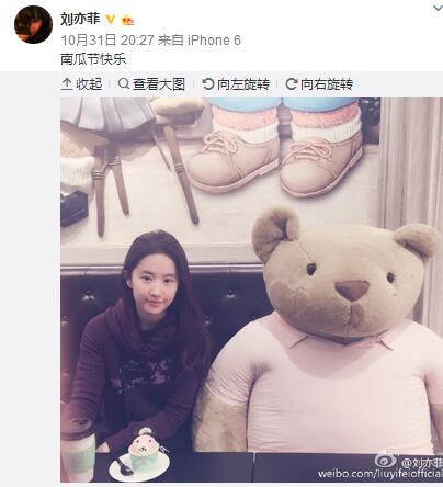 刘亦菲晒素颜照似高中生皮肤白皙清纯可人(图)