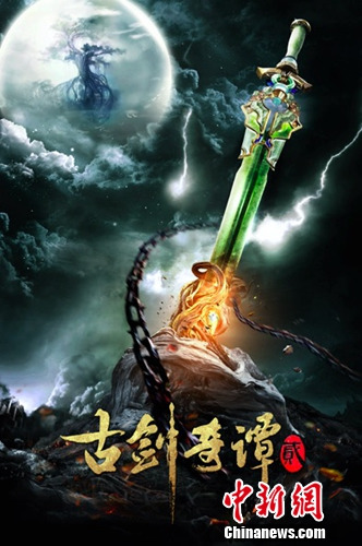 ���Ӿ硶�Ž���̷2����������͢��ӱ������