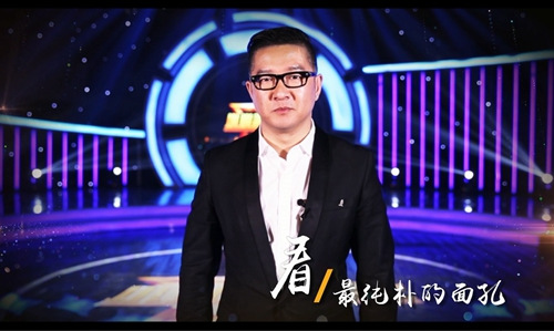 《小小演说家》导师身份曝光 "毒舌"马丁加盟