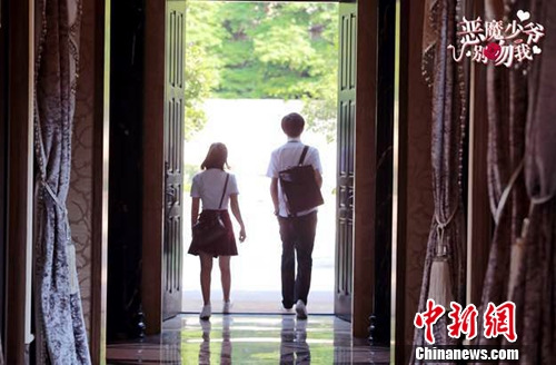 网剧《恶魔少爷别吻我》将播邢菲李宏毅主演