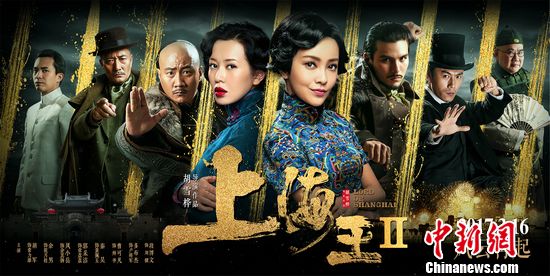 胡军两部电影作品定档 "双诞"版海报曝光