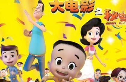 “大头儿子”著作权纠纷案开庭杭州大头公司成被告