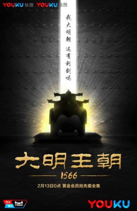 �ſᡶ��������1566��ʮ����ػ�ӫĻ��ҵ�ڳ���