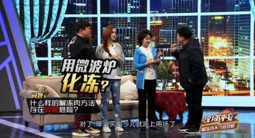 辽宁卫视《祝你平安》:帮你揪出生活中的致癌诱因