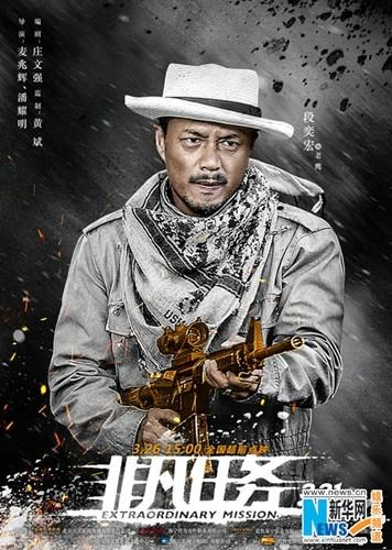 ���Ƿ��������ռ�Ԥ�漩��������������Ӣ�ۡ�