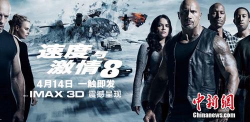 ���ٶ��뼤��8����½IMAXӰԺ��������������