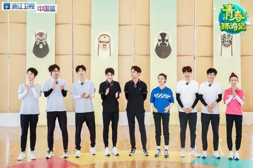 浙江卫视《青春环游记》王凯吴谨言白宇爆笑飙戏