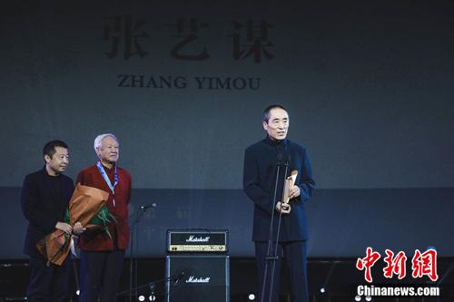 张艺谋获平遥国际电影展东西方交流贡献荣誉