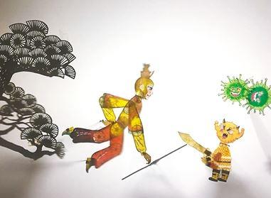 皮影动画《孙悟空大战病毒妖》线上播出