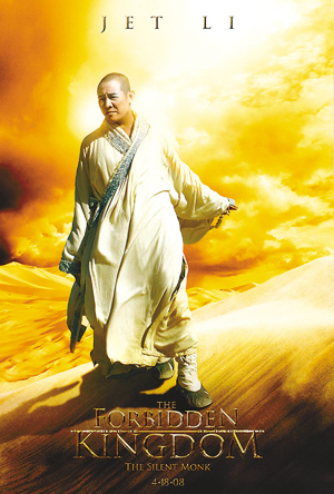 功夫之王公布新海报白发李冰冰惊艳