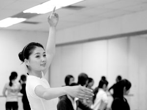 成人形体训练