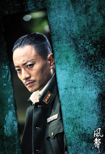 十月围城风声剧照美女争艳酷男斗衰图4