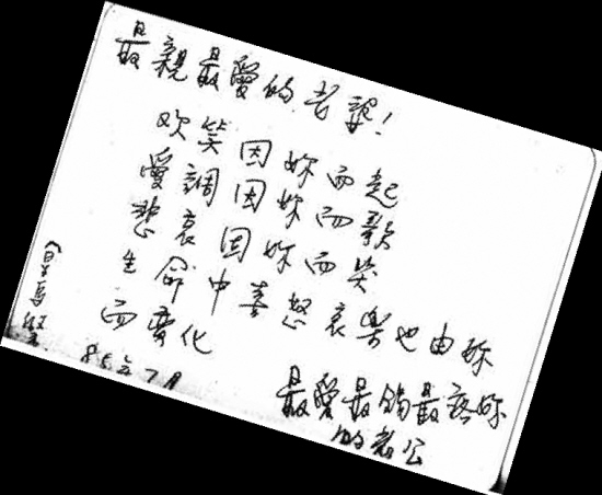 盘点刘德华喻可欣亲密瞬间 24年定情信物全曝光(5)