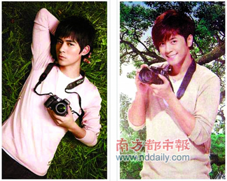 周渝民与罗志祥撞衫发型衬衫配件全相似