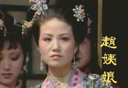 "赵姨娘"被撞获赔35万 将无法从事演艺事业(图)