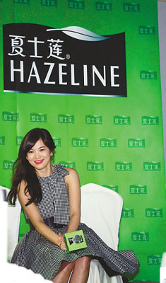 宋慧乔7位数北京代言怕走光只坐高椅子图