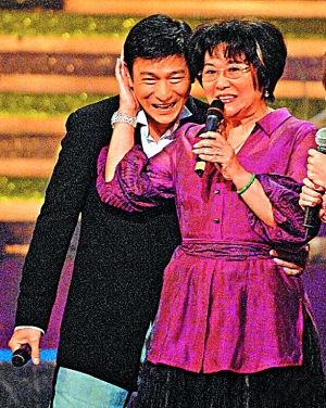 图文刘德华荷妈李司棋唱情歌