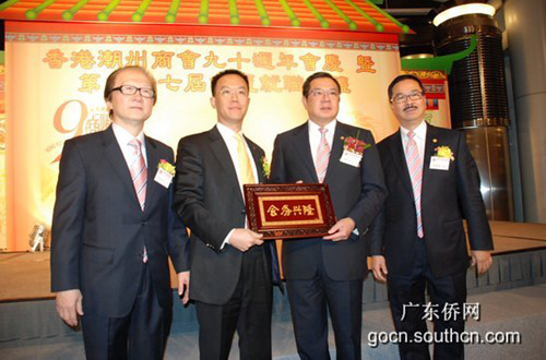 广东侨办官员出席香港潮州商会90周年会庆等活动