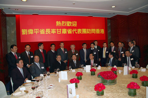 甘肃省长抛"橄榄枝"吸引港商赴甘肃投资兴业