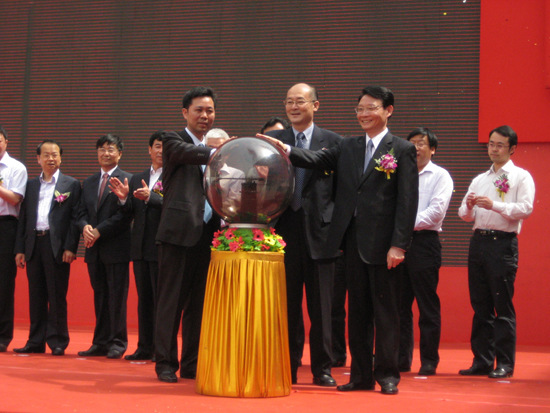 国侨办副主任赵阳为南京弘阳广场开业剪彩