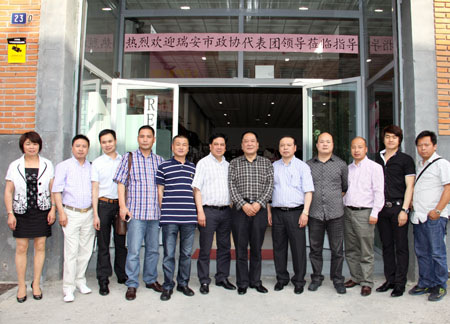 瑞安市政协侨务代表团参观考察西班牙华人企业