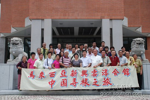 ���������������ƻ�����Ÿ��㶫Ѱ������