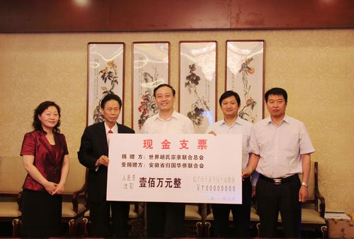 ����������������ܻ���100��Ԫ֧�ְ��ս���