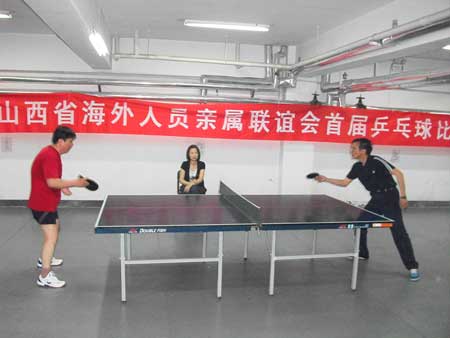 ɽ��ʡ������Ա�������������׽�ƹ������