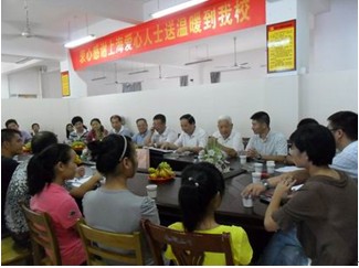 �¼����⻪��ǣ�߰�����ʿ�����ѧ