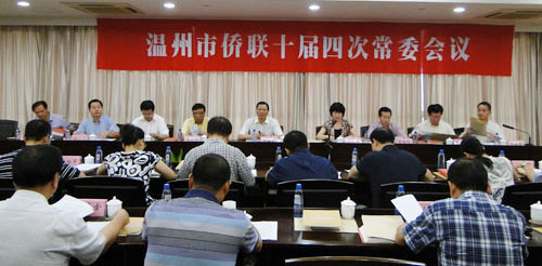 �����������ٿ�ʮ���Ĵγ�ί��