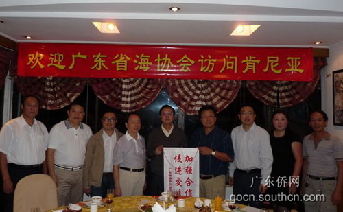 �㶫ʡ���⽻��Э�Ḱ�����ǿ�������˽�����