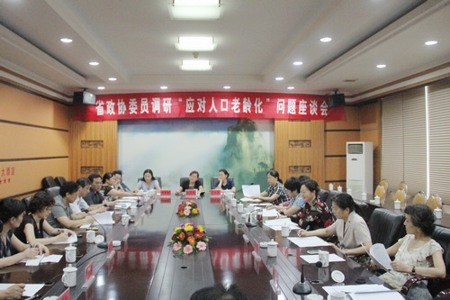 ����ʡ��Э������ίԱ���������