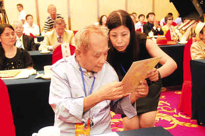 �����ġ��������й���ʷ��������조רҵ���ˡ�